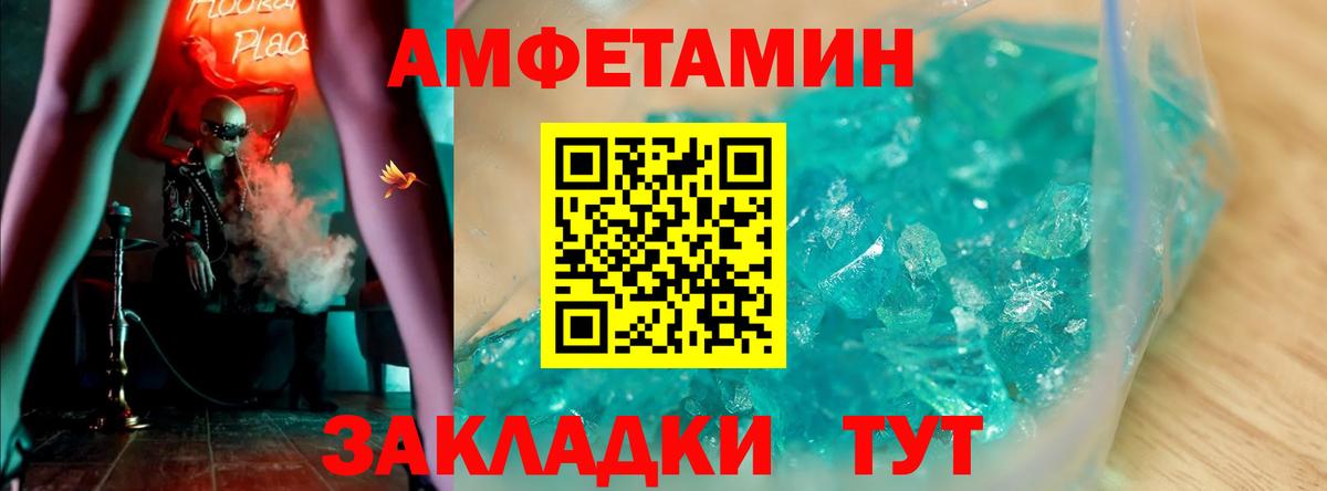 Михайловка  АМФ Розовый  Вход с VPN 