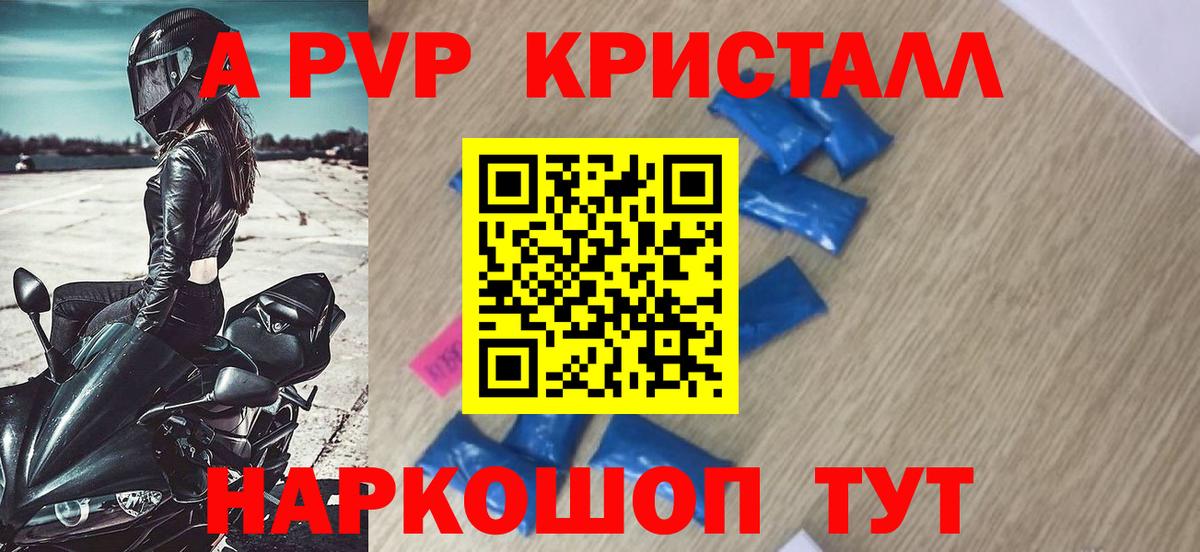Гашиш Михайловка