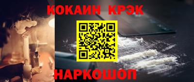прущие грибы Гусиноозёрск