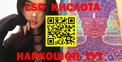 прущие грибы Гусиноозёрск
