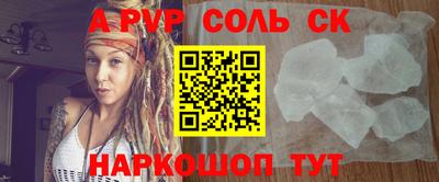 прущие грибы Гусиноозёрск