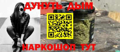прущие грибы Гусиноозёрск
