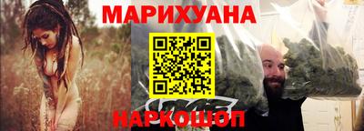 прущие грибы Гусиноозёрск