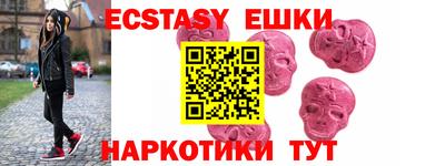 таблы Гусь-Хрустальный