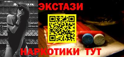 таблы Гусь-Хрустальный