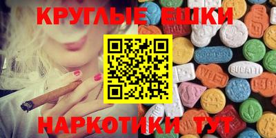 прущие грибы Гусиноозёрск