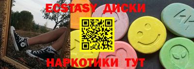 таблы Гусь-Хрустальный
