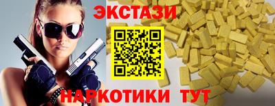 прущие грибы Гусиноозёрск