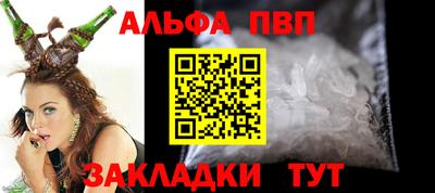 таблы Гусь-Хрустальный