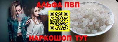таблы Гусь-Хрустальный
