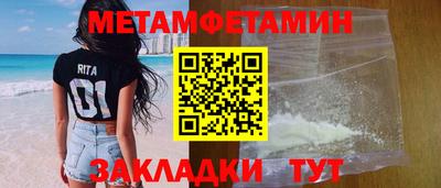 прущие грибы Гусиноозёрск
