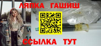 прущие грибы Гусиноозёрск