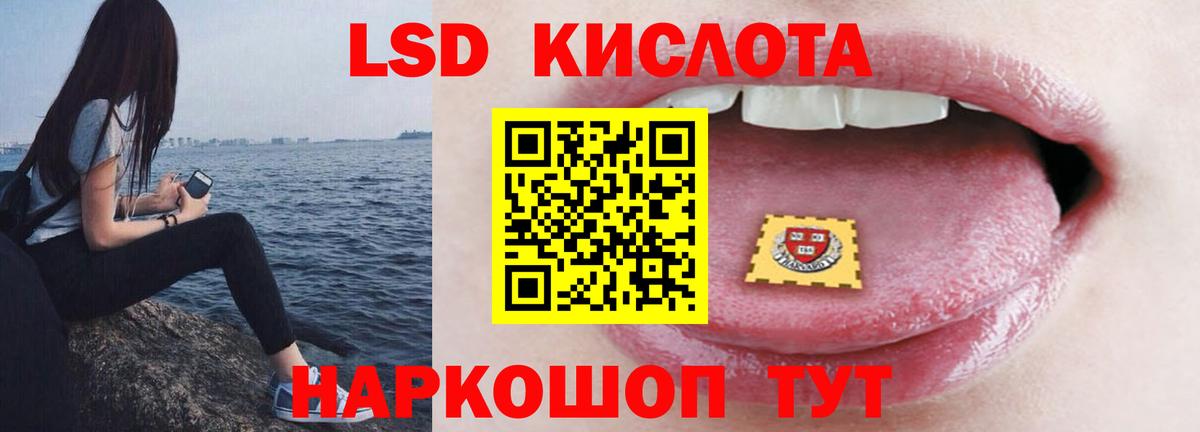 Михайловка  ЛСД экстази кислота  Вход с VPN  LSD-25 экстази кислота 