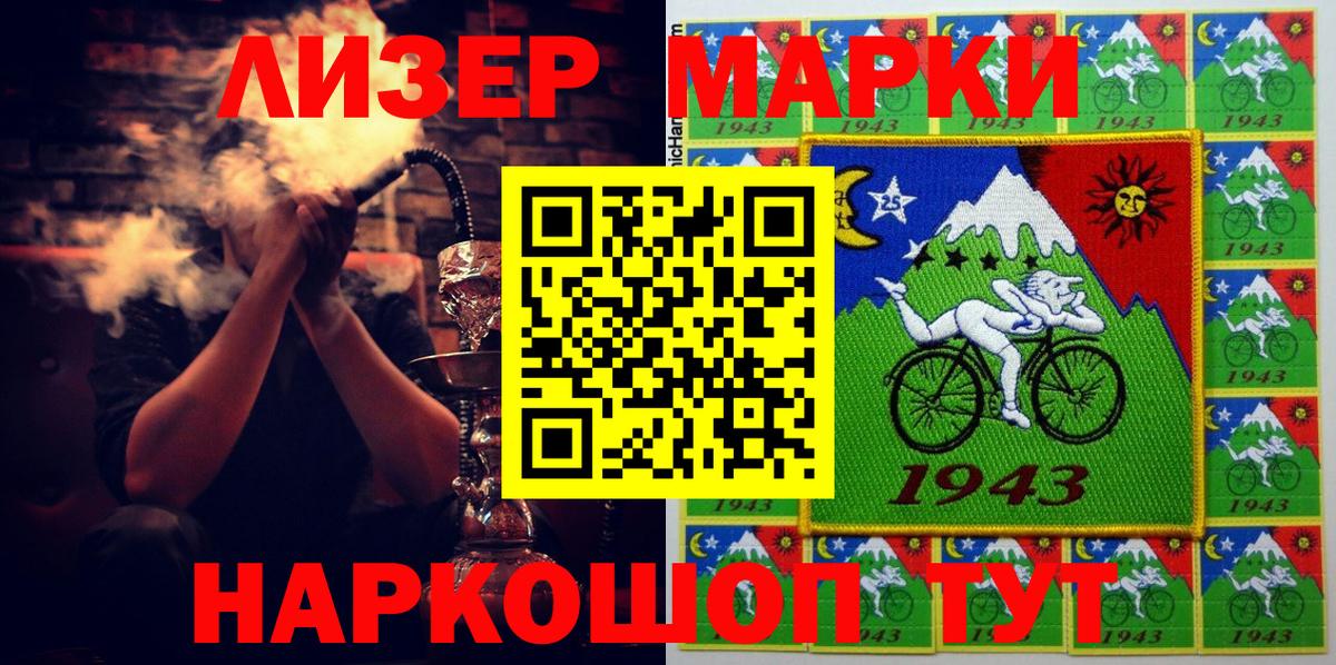 Наркотические марки  Марки N-bome 1500мкг  Вход с VPN  Михайловка 