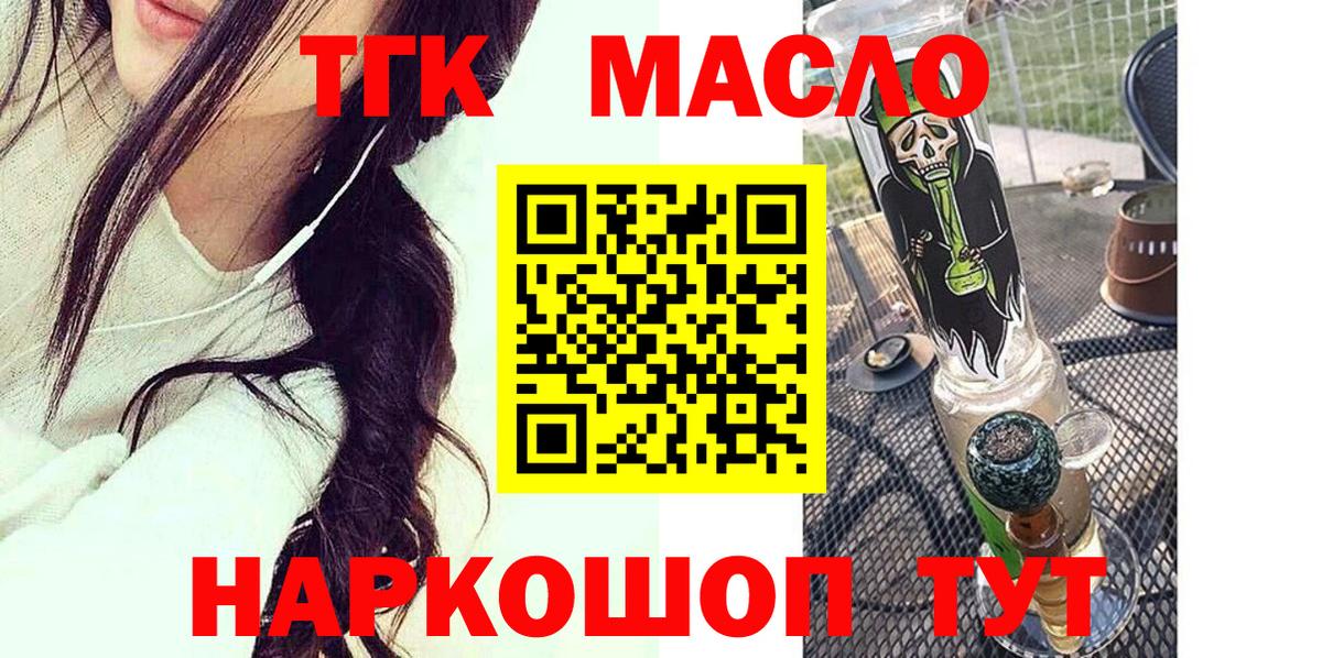 ГАШИШ  Экстази  Вход с VPN  МАРИХУАНА  МЕФ   COCAIN  Михайловка  ГАШИШ  Кокаин  МЕТ 